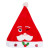 Christmas Hat Blink Old Man Christmas Hat Cartoon Adult and Children Party Flannel Christmas Hat Decorations