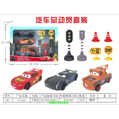 Inertial Car Story Simulation Model Racing Car Story Screw Die Toy Car Lightning McQueen Sports Car