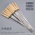 SST Baking Stick Wooden Handle Stick round Stick Flat Stick Barbecue Shop Lamb Skewers BBQ Sticks Steel Needle Barbecue Skewer