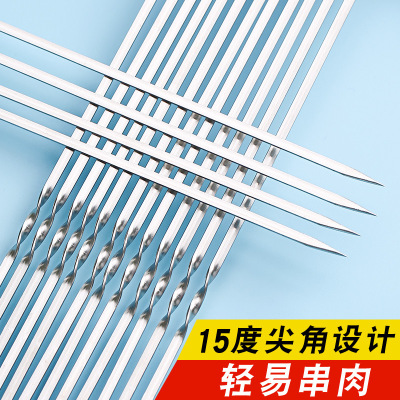 Factory Direct Sales Thickened Stainless Steel BBQ Stick Flat Stick Outdoor Barbecue Tools Mutton Skewers Barbecue BBQ Sticks