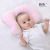 Children's Hose Baby Pillow Newborn Baby Comfort Pillow Sleeping Artifact Correct Head Shape Correction Anti-Deviation Head