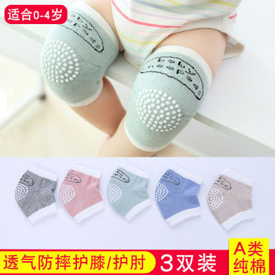 Kneecap Baby Good Cotton Infant Crawling Children Toddling Breathable Drop-Resistant Dispensing Children Cover Foot Sock