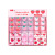 Iigen Yizheng Stationery Cherry Blossom Cartoon Eraser Wipe Clean Cute Eraser Student Stationery Correction Eraser