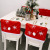 Christmas Decoration Supplies Snowflake Chair Cover Red Chair Cover Chair Cover Dining Room Layout New Chair Cover