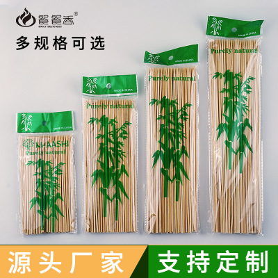 Wholesale Disposable BBQ Bamboo Sticks 40-100 Pieces in Bags Good Smell Stick Fruit Prod Fryer Roasted Sausage Baked Gluten Sticks