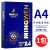 Mingwen A4 Paper Printer Copy Paper 70 G80g Single Pack 500 Sheets One Pack Office Supplies A4 Printer Blank Paper