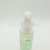 Aloe Hair Oil Hair Care Essential Oil Glass Bottle Pressure Pump Essential Oil Protect Hair Tips Moisten Hair