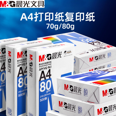 M & G A4 Printing Paper Copy Paper 500 Sheets 80G Copy Paper 70G A4 Paper Office Supplies Printer Paper