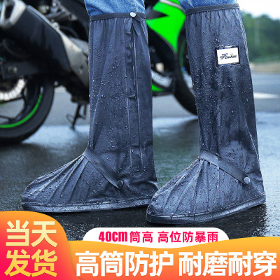 Adult Waterproof Shoe Cover Men's Thickening and Wear-Resistant Outdoor Shoe Cover Rainy Day Snow Anti-Slip Temple Tip High Tube Riding Rain Boots