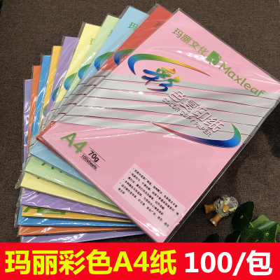 Mary Colored Paper Printer Copy Paper A4 Paper 7080G Pink 100 Sheets Mixed Color Fancy Paper Green Blue Yellow Red Wholesale