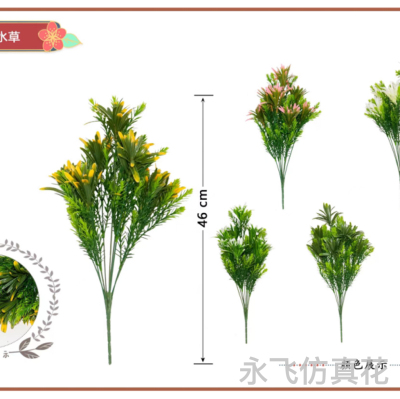 Nine-Head Big Water Plants Artificial Flower Artificial Plant Cross-Border Artificial Plastic Flowers Decoration Artificial Flower Flower Plant