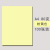 Deli A4 Color Copy Paper 80G Kindergarten Handmade Paper Folding A4 Colored Paper Printing Paper Pink Bright Red A4 Paper