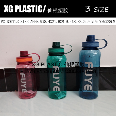 large capacity cup fashion style high quality PC water bottle outdoor portable water kettle hot sales new design bottle