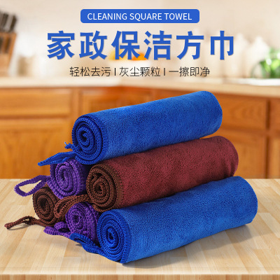 Clean-Keeping Dedicated Towel Cloth Absorbent Thickened Fine Fiber Dishcloth Lint-Free Housekeeping Household Cleaning Brush Glass