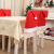 Hot Selling in Stock Red Non-Woven Christmas Chair Cover Christmas Dining-Table Decoration Christmas Hat Soft Feel