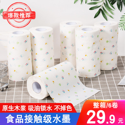 Export Printing Kitchen Tissue Disposable Lazy Wet and Dry Paper Absorbent Oil-Absorbing Sheets Roll Paper Free Shipping