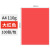 Bright Red A4 Paper Colored Paper Red Paper 80G Color Printing Paper 70G Spring Festival Paper-Cutting G Thick Festive Red Paper