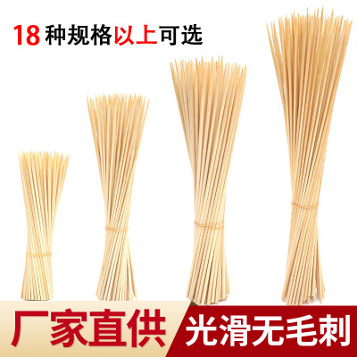 Factory Bamboo Sticks Wholesale Disposable Bamboo Stick Skewer Good Smell Stick Donut Fryer Mutton Skewers Sugar Gourd Prod