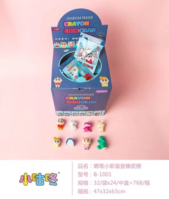 2022 Crayon Xiaoxin Blind Bag Blind Box Rubber Suit New Eraser Wholesale Cartoon Eraser Student Gifts