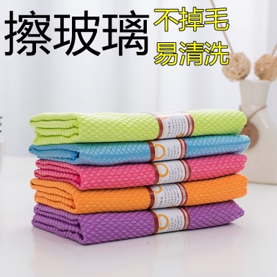 Fish Scale Cloth Thickened Absorbent Cloth Wipe Glass Cloth No Lint Kitchen Housework Cleaning Towel Live WeChat E-Commerce