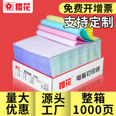 Cherry Blossom 241 Needle Computer Printing Paper Triple Second-Class Split Two-Joint Five-Joint Four-Joint Pressure Sensing Paper Delivery Order Wholesale