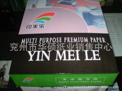Wholesale Distribution Economy Applicable Type 70G Copy Paper. 16K and Other Models