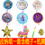 Pinata Pinata Children's Birthday Party Smashing Sugar Props Beating Toy Cartoon Animation Folding Pull Linexizan