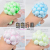 Supply New Exotic Toy Hand Pinch 6cm Grape Ball Flour Vent Stress Ball Squeezing Toy Factory Direct Sales