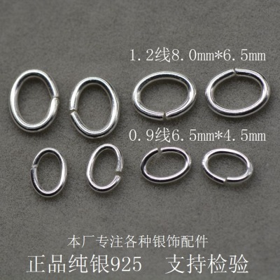 S925 Sterling Silver Argent Pur Egg Type Broken Ring Single Circle Silver Hoop Ornament Accessories DIY Wholesale