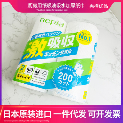 Kitchen Paper Oil Absorption and Water Absorption Thickened Tissue Absorption 100*2 Rolls