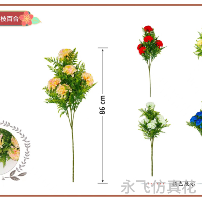 Three Single Fork Lily Artificial Flower Artificial Plant Cross-Border Artificial Plastic Flowers Decoration Artificial Flower Flower Plant