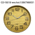 30cm plastic wall clock