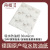 German Steak Absorbent Special Paper Beef Steak Absorbent Paper Oil Absorbent Anti-Oil Paper Kitchen Paper Fresh Food