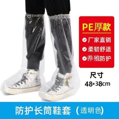Disposable Shoe Cover Rain-Proof Shoe Cover Waterproof Non-Slip Rainy Day Thickened Long Tube Plastic Boot Cover Outdoor Drifting Wear-Resistant