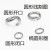 DIY Jewelry Ring 1.0-1.2 Line Multi-Specification Stainless Steel Machine Broken Ring Single Ring Connection Ring Wholesale