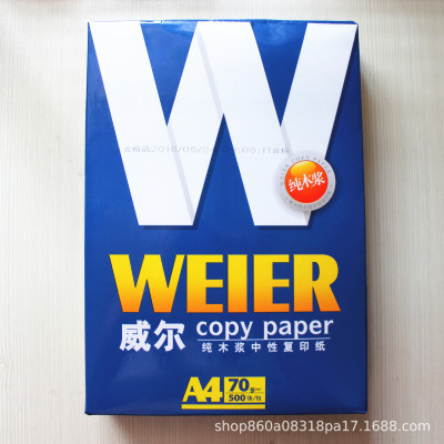 Factory Supply A4 Copy Paper Will A4 Printing Paper Computer Office Printing Paper Office Supplies Wholesale
