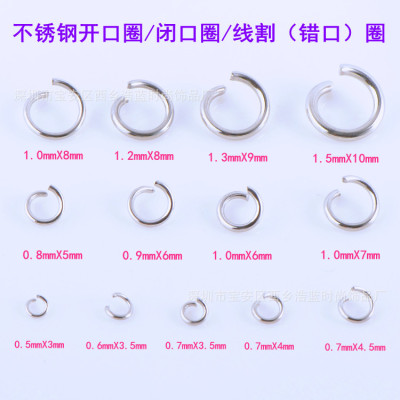 Stainless Steel Single Loop 304 Broken Ring Titanium Steel Ring Wire Cutting Wrong Closed Ring DIY Ornament Machine Connection Ring Wholesale