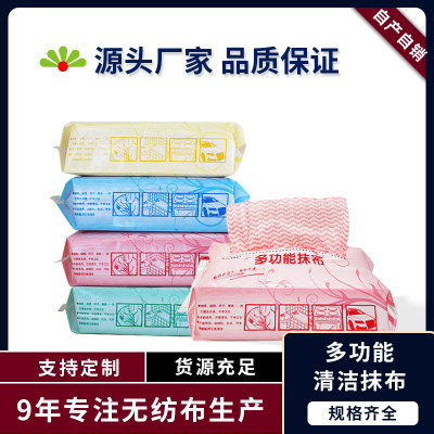 Disposable Non-Woven Fabric Disposable 80-Drawer Kitchen Multi-Purpose Removable Dish Towel Rag Kitchen Cleaning Towel