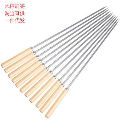 Feite SST Baking Stick Bake Needle Wooden Handle Barbecue Stick Lamb Skewers Flat Stick Household Stick Barbecue Tools