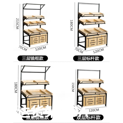 Shelf Fruit Vegetable Show Stand Supermarket Super Fresh Store Fruit and Vegetable Rack Steel and Wood Display Cabinet