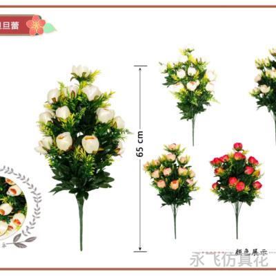 18-Head Dandan Bud Artificial Flower Artificial Plant Cross-Border Artificial Plastic Flowers Decoration Artificial Flower Flower Plant