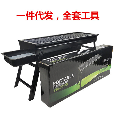 Grill Outdoor Grill Charcoal Household Oven Folding Portable Oven One Piece Dropshipping Tool Outfit