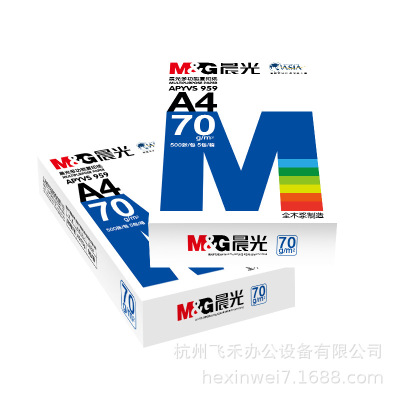 Copy Paper Printing Paper Printing Paper 70G A4 Blue 500 Pages * 5 Packs Per Box