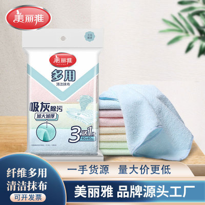 Wholesale Maryya Multi-Purpose Cleaning Towel 4-Piece Fiber Rag Dish Towel