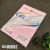 Mary Colored Paper Printer Copy Paper A4 Paper 7080G Pink 100 Sheets Mixed Color Fancy Paper Green Blue Yellow Red Wholesale