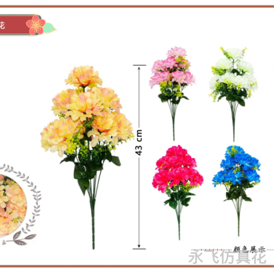 9-Head Chrysanthemum Artificial Flower Artificial Plant Cross-Border Artificial Plastic Flowers Decoration Artificial Flower Plant