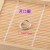 Stainless Steel Single Loop 304 Broken Ring Titanium Steel Ring Wire Cutting Wrong Closed Ring DIY Ornament Machine Connection Ring Wholesale