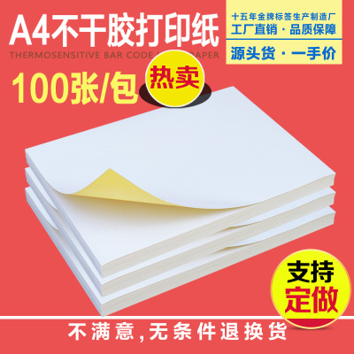 A4 Sticker Printer Paper 100 Sheets/Bag Cutting Label Sticker Self-Adhesive Reversed Adhesive Paper Glossy Matte Surface