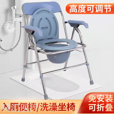 Elderly Home Potty Seat Elderly Disabled Toilet Stool Chair