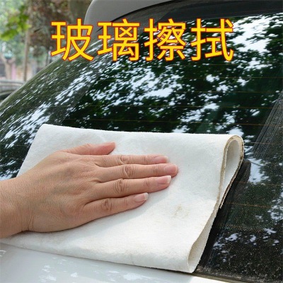 Window Cleaning Car South Korean Towel Car Wash Chamois Towel Artificial Buckskin Towel Car Cleaning Rag Thickened Absorbent Lint-Free